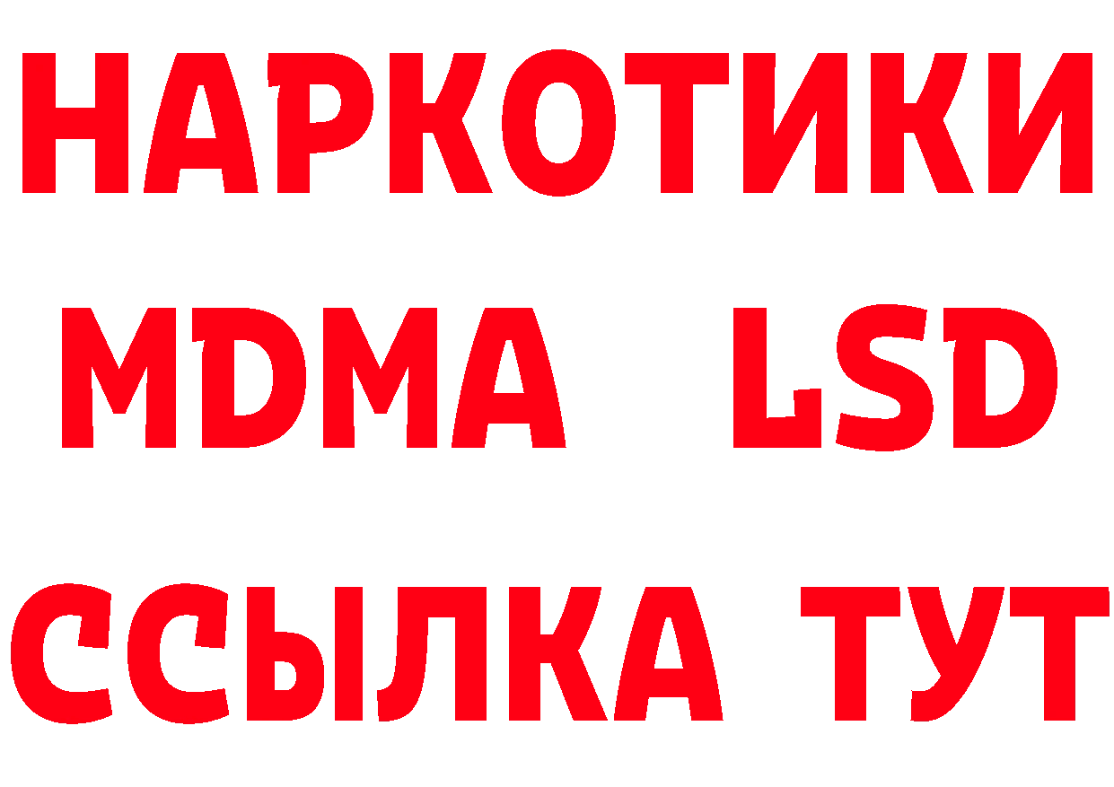 ГЕРОИН гречка зеркало мориарти кракен Партизанск