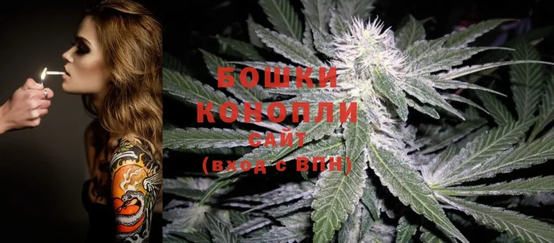 Бошки Шишки LSD WEED  где купить наркотик  Партизанск 